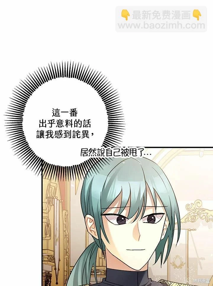 第62话145