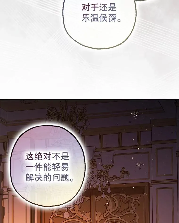 90.大魔女47