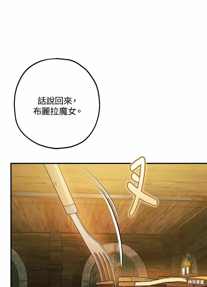 第62话57