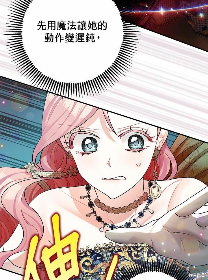 第42话70
