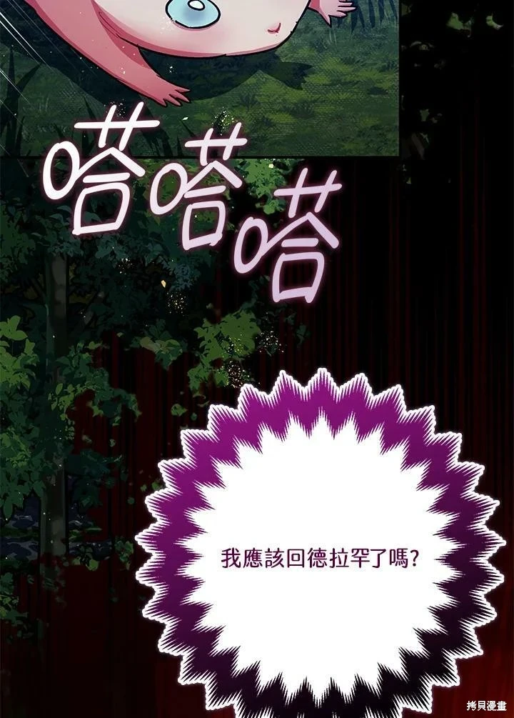 第56话102