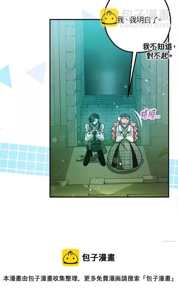 第64话49