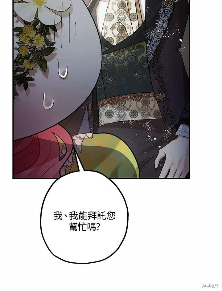 第53话37