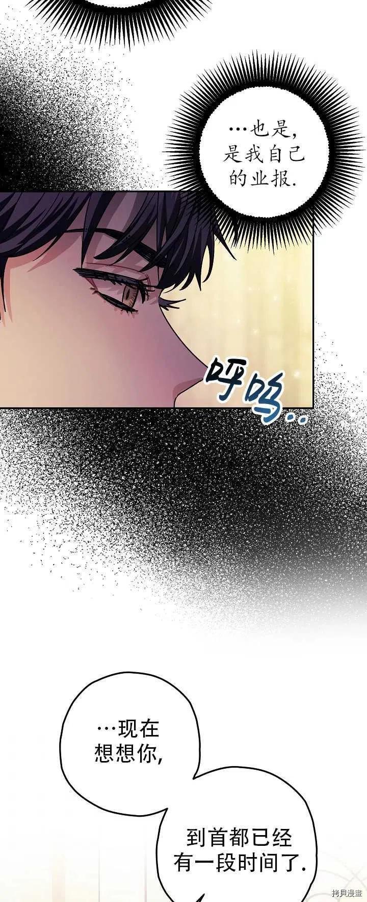 第21话52