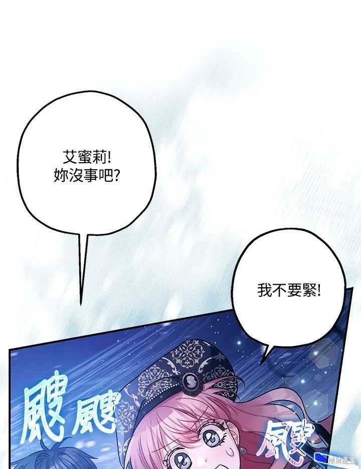 第48话82