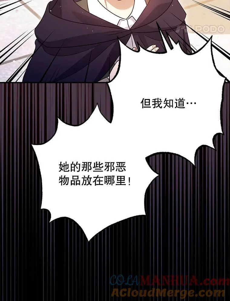 81.四面楚歌44