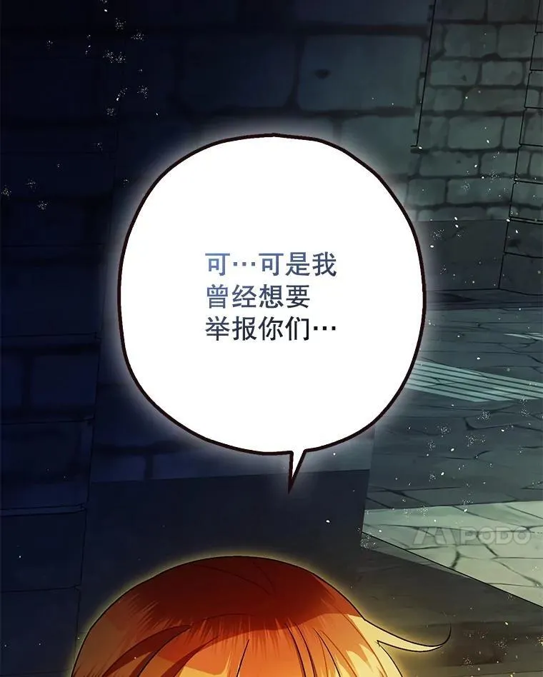 88.出逃49