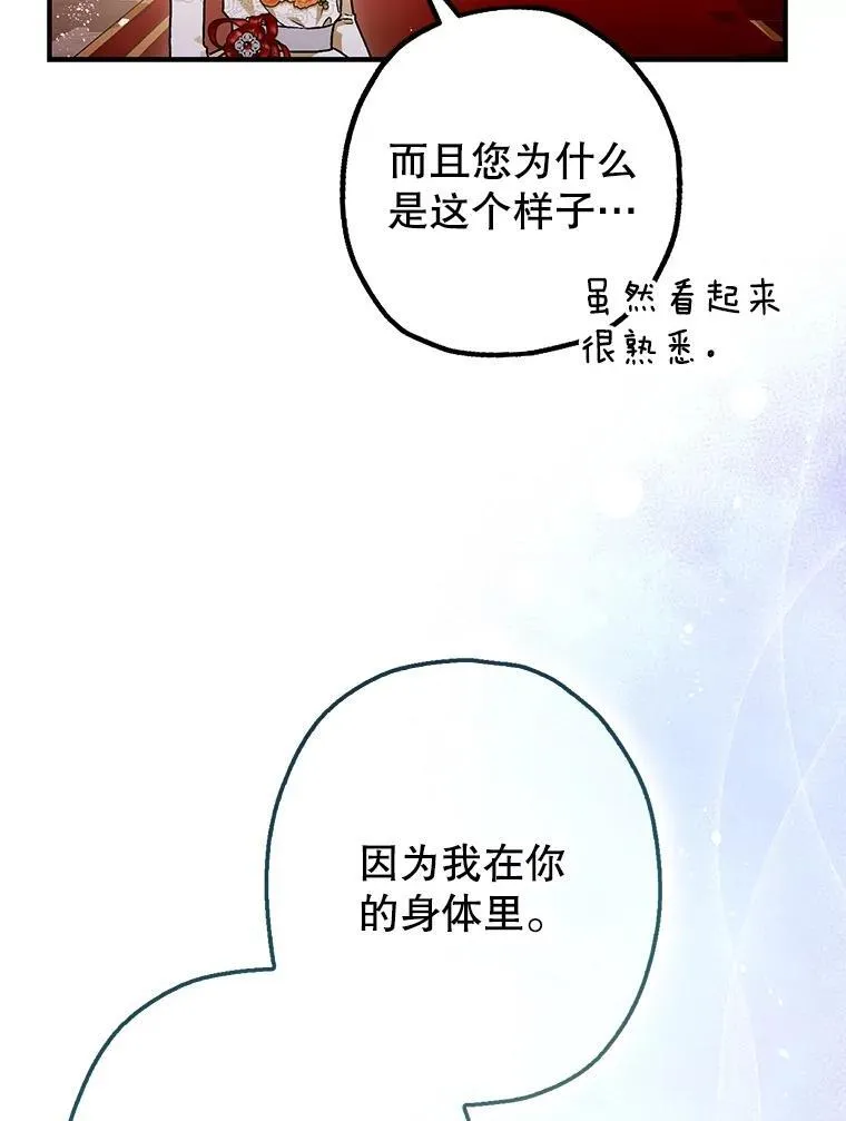 99.营救计划15