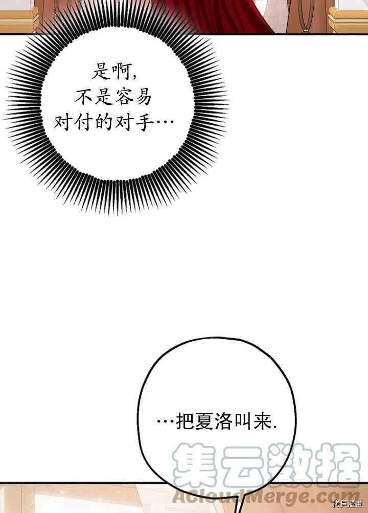 第32话16