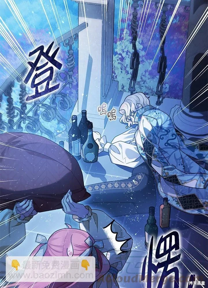 第70话9