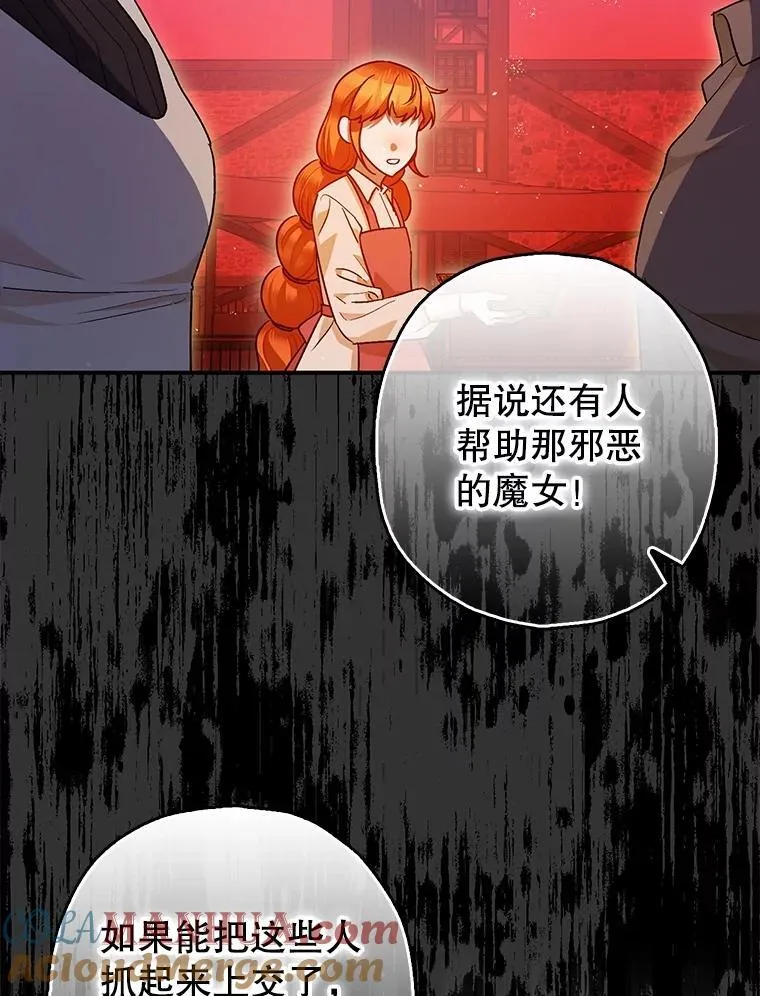 84.所幸逃离52
