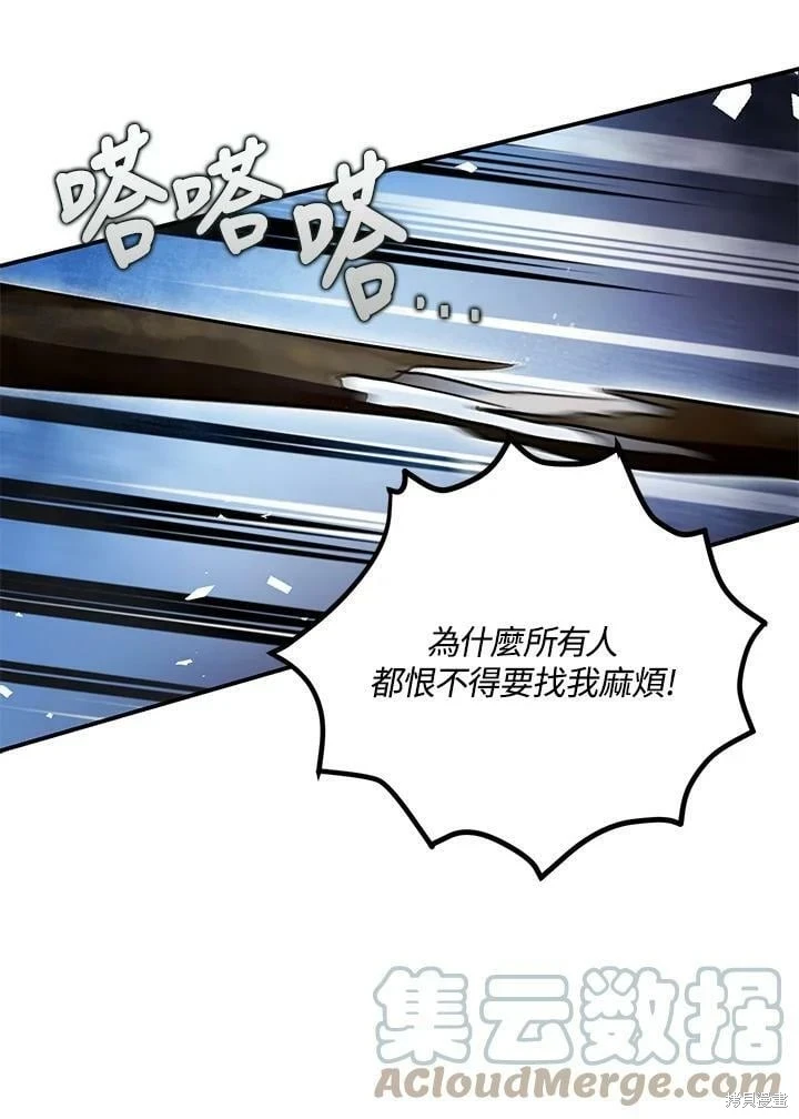 第57话51