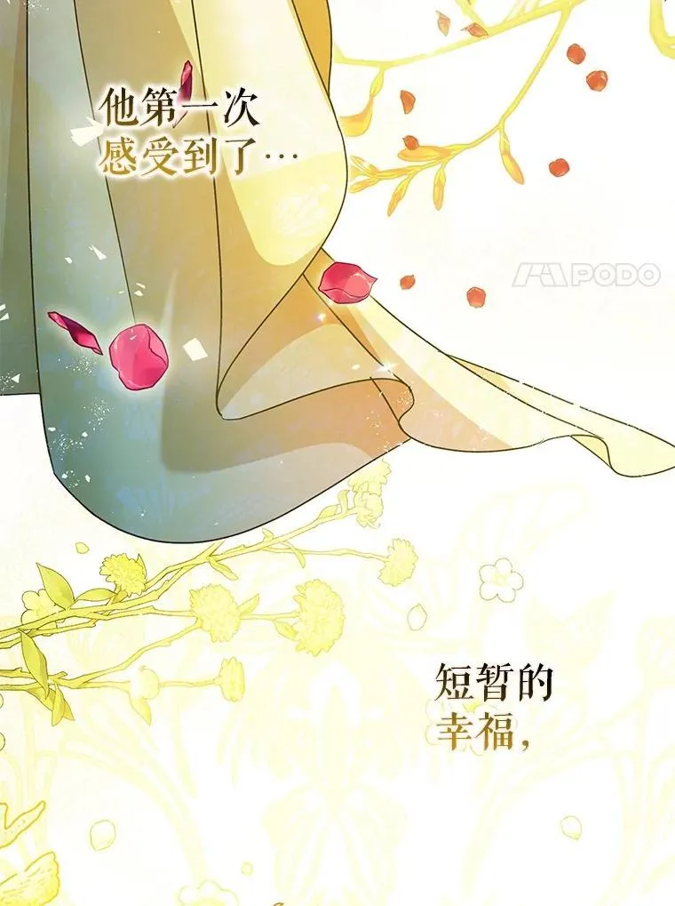 83.林中魔女10