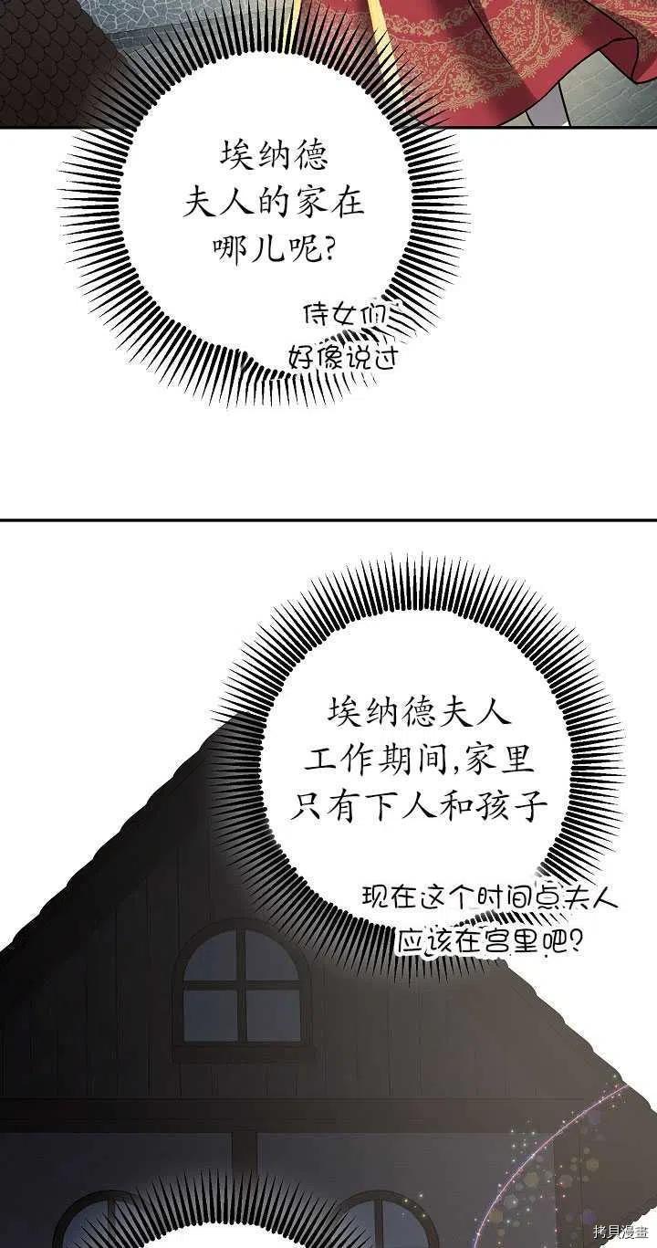 第23话28
