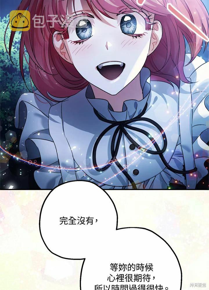 第44话93