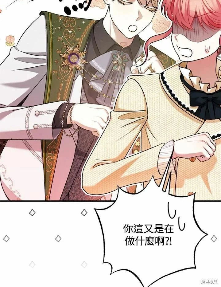 第66话88