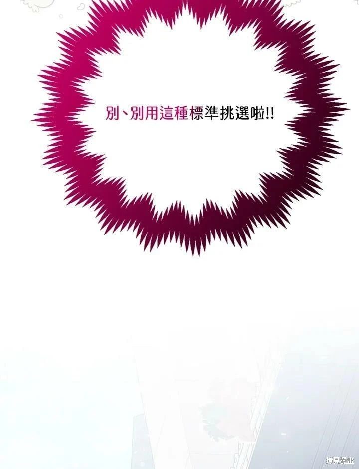 第49话100
