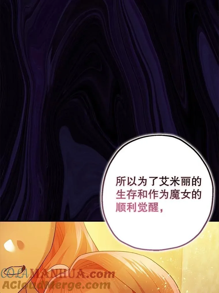84.所幸逃离88