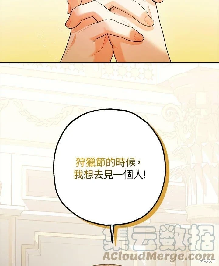 第53话24