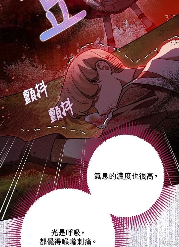 第57话132