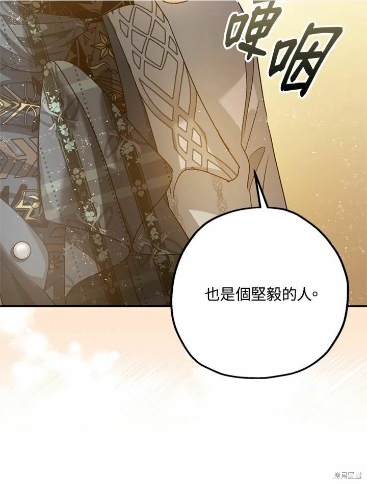 第44话79