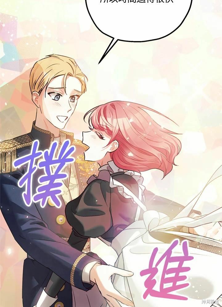 第44话94