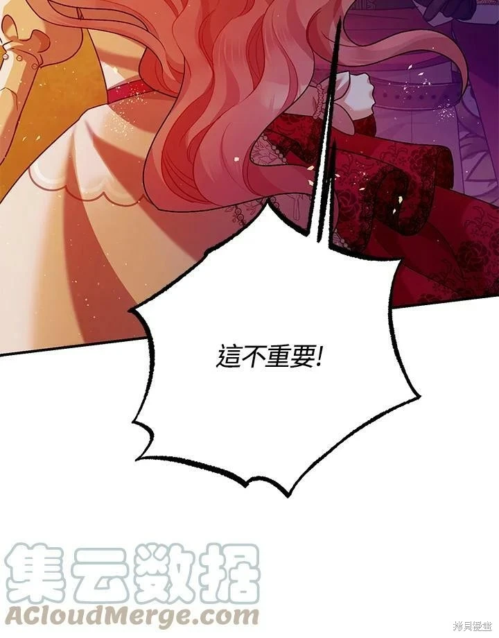 第56话51