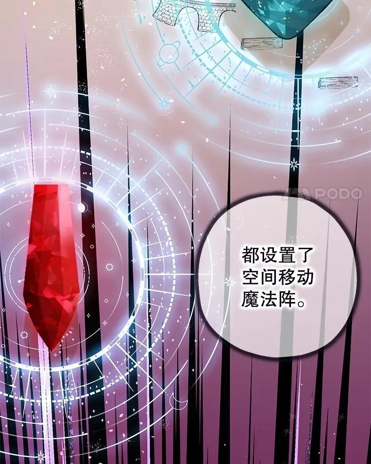 83.林中魔女53
