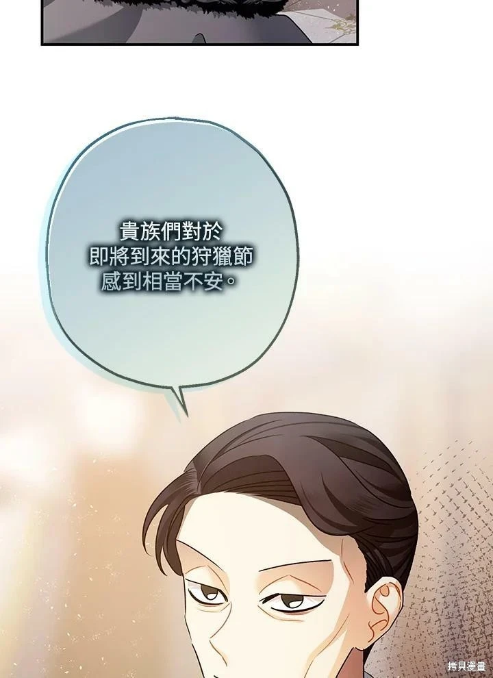 第47话38