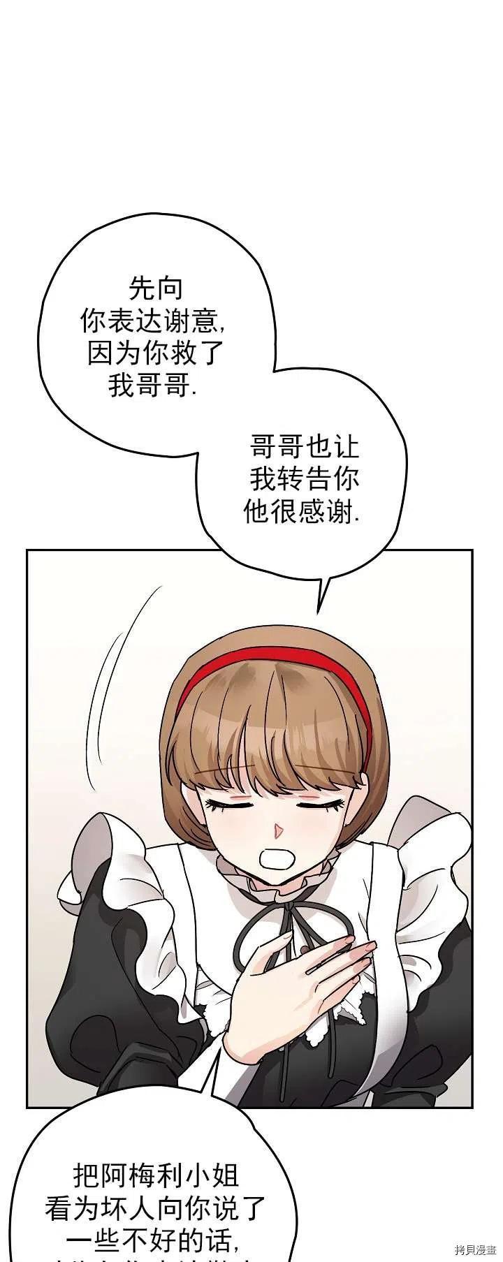 第19话41
