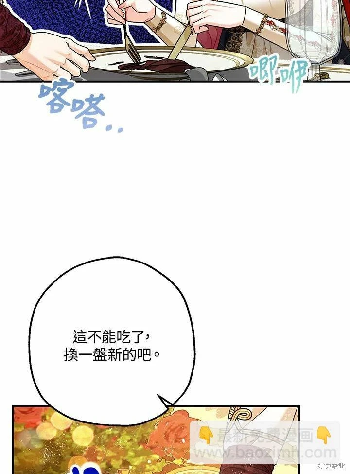 第61话108