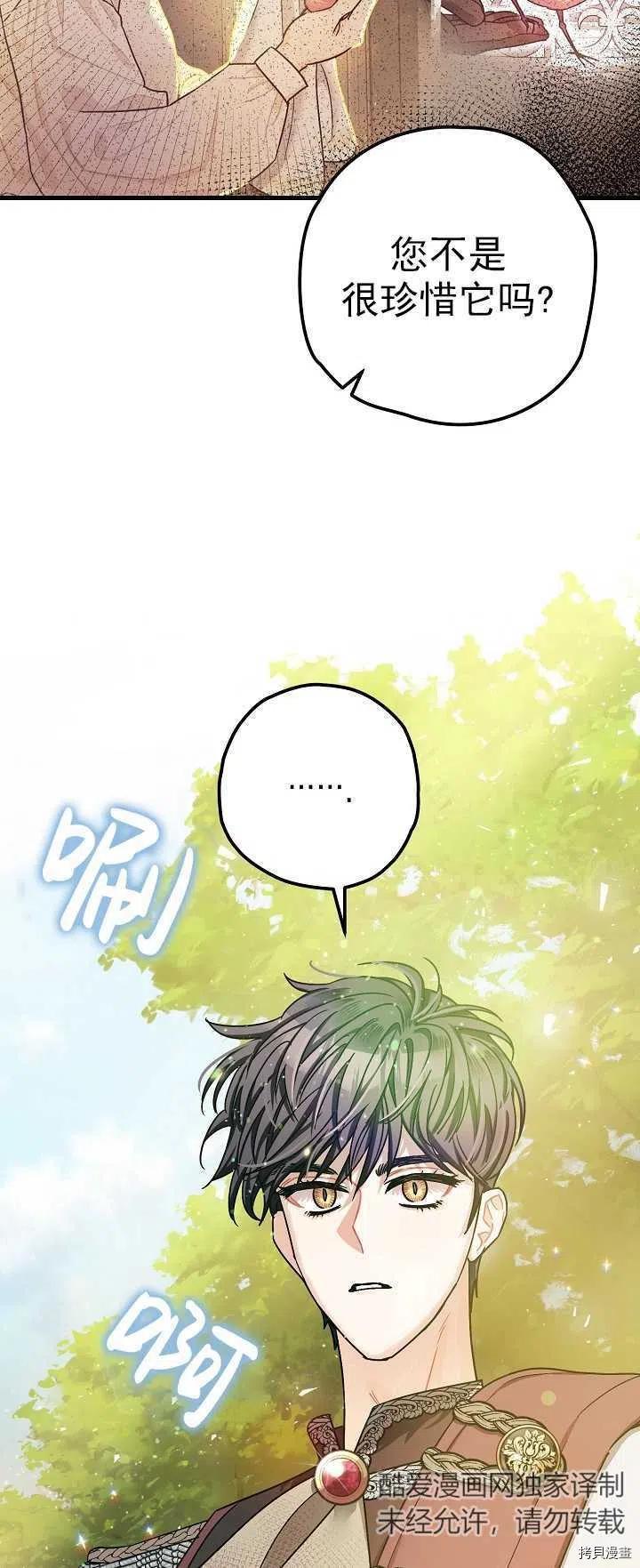 第15话58