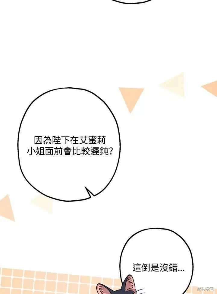 第67话95