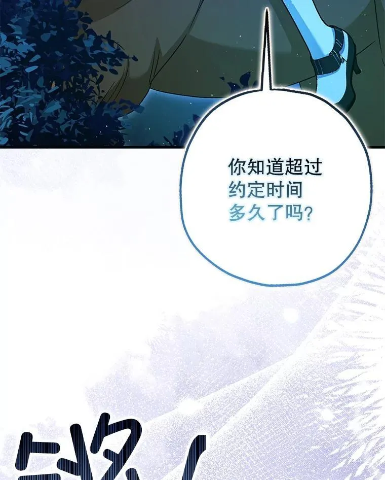 89.重重难关130