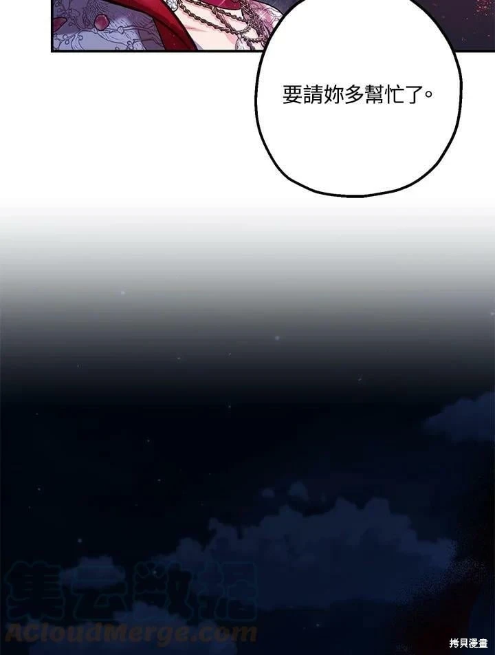 第57话111