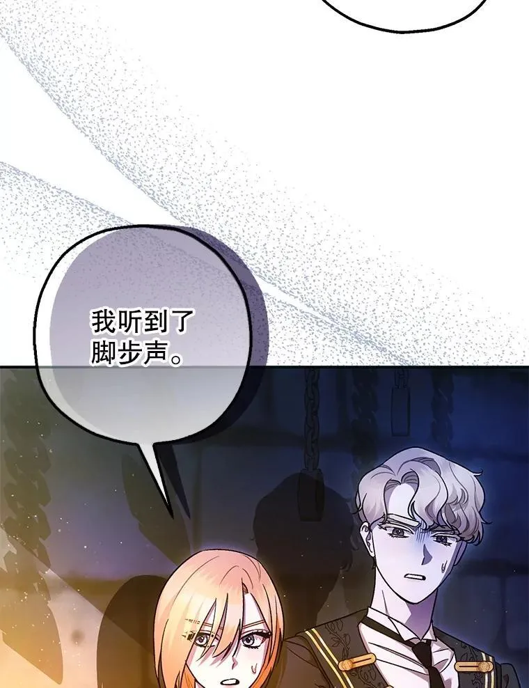 87.被捕126