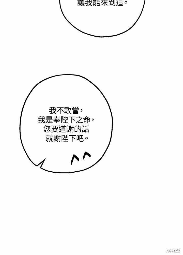 第44话43
