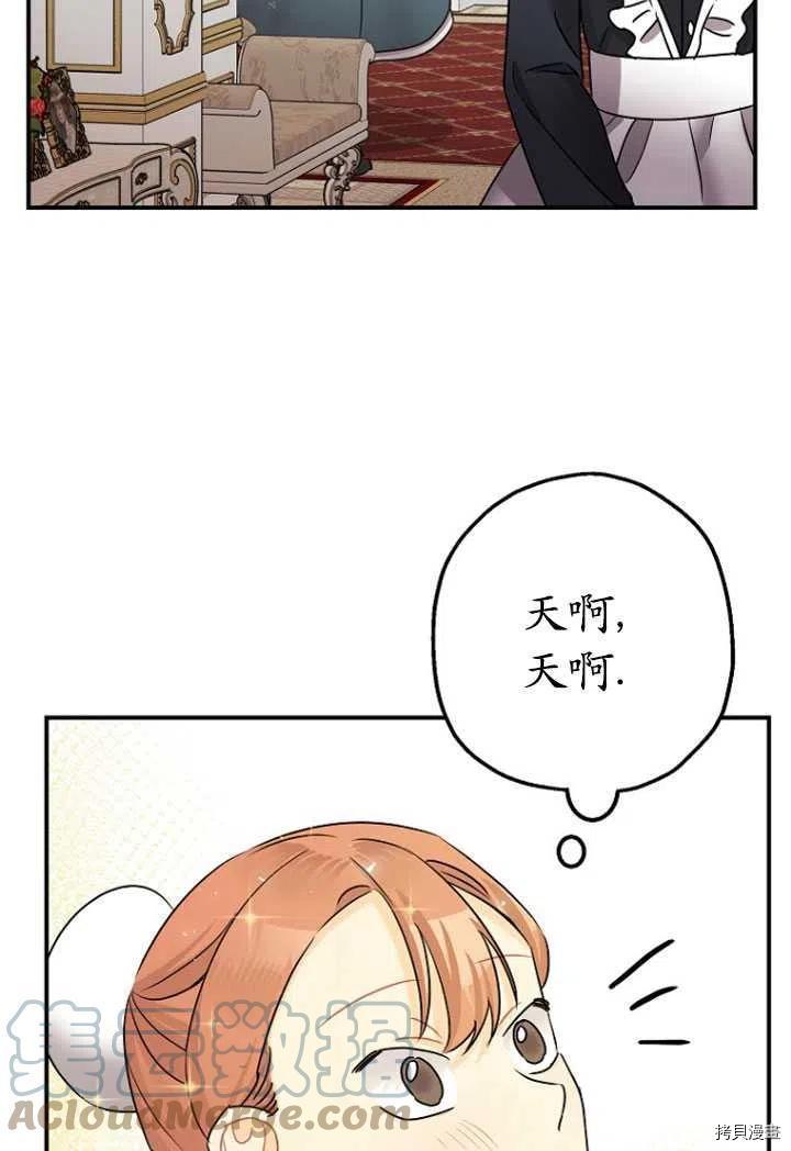 第32话24