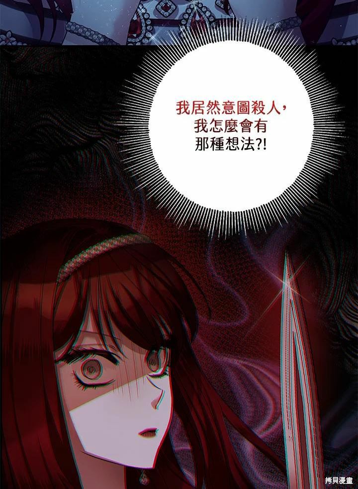 第43话45