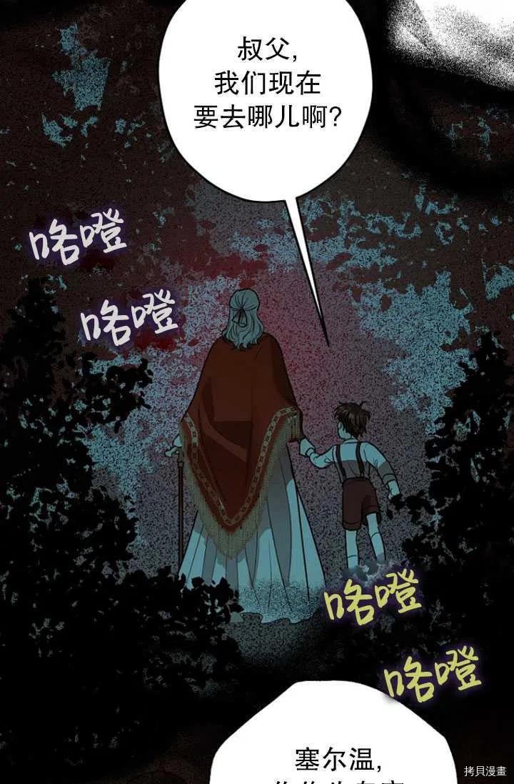 第28话1