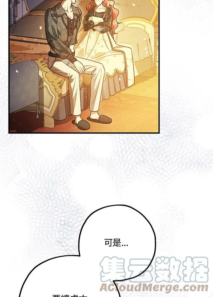 第75话15