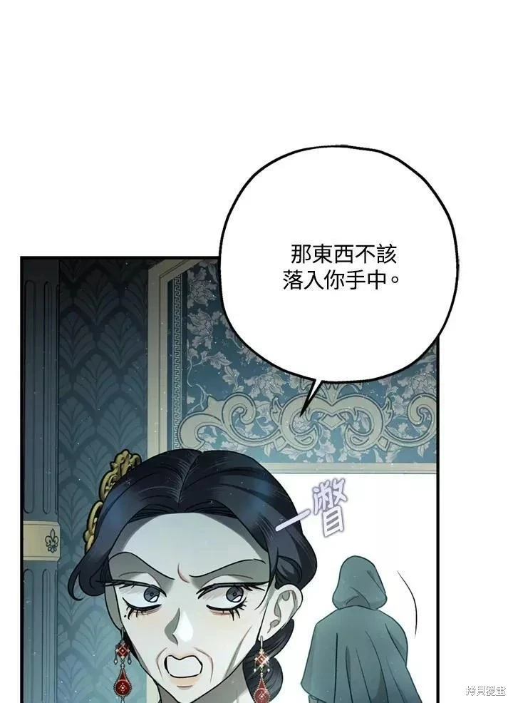 第65话53