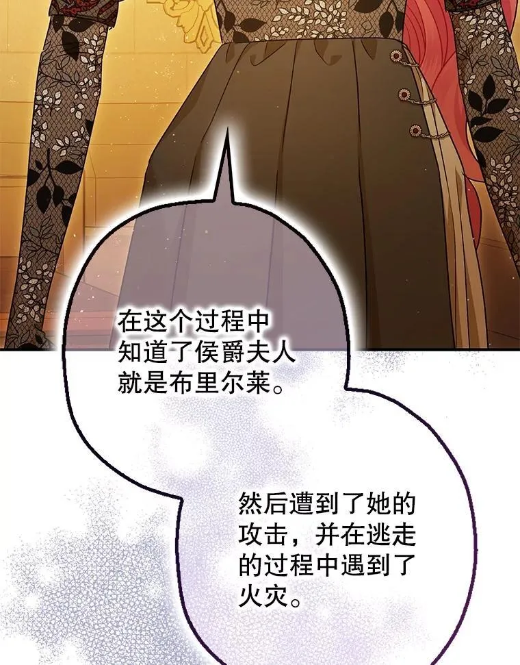 97.揭露99