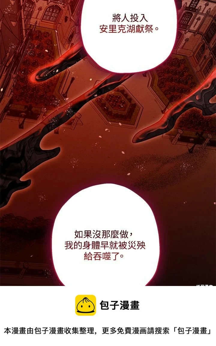 第60话49