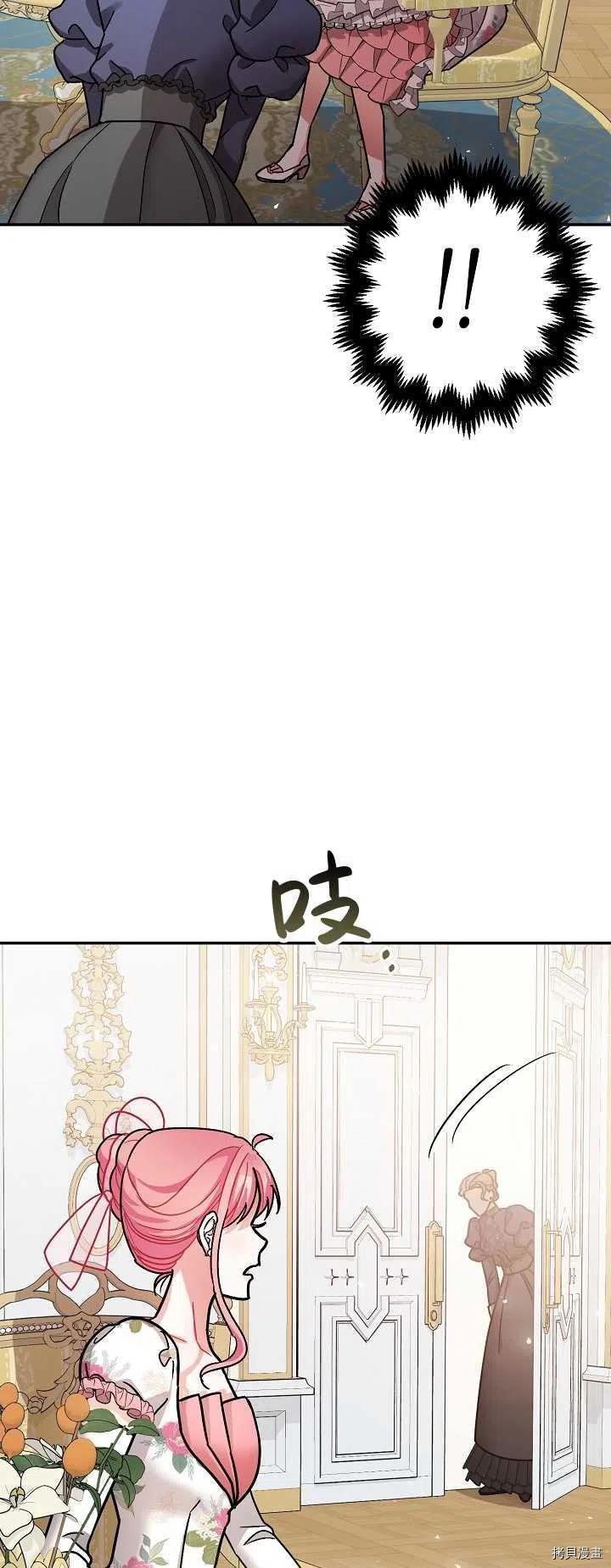 第20话55