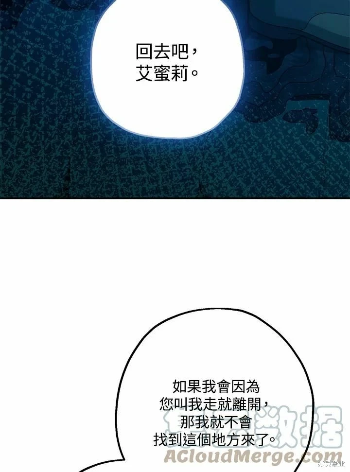 第60话38