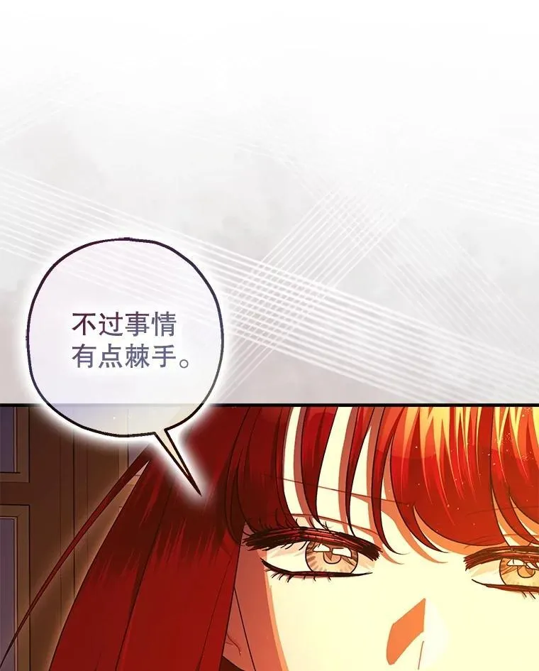 90.大魔女45