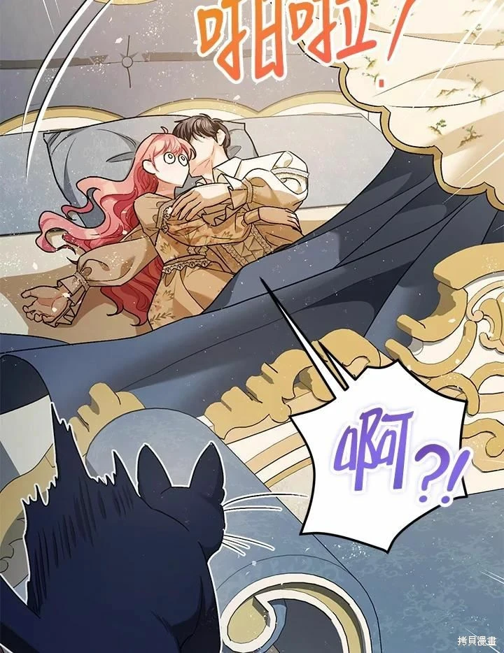 第60话108