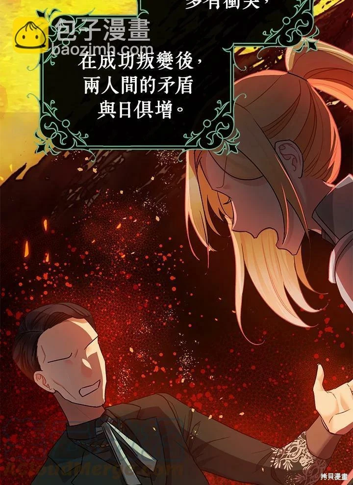 第51话23