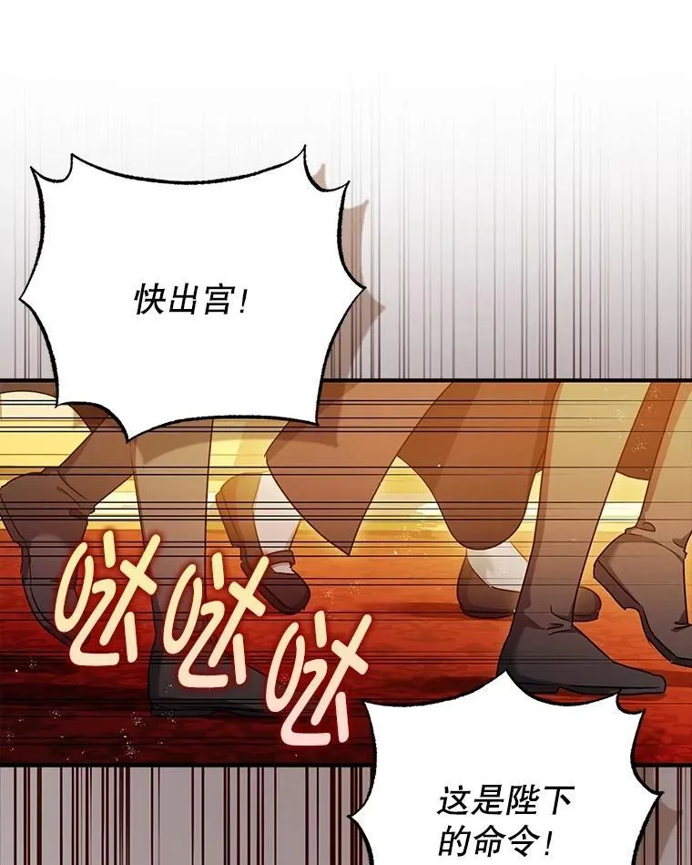 102.制造灾难45